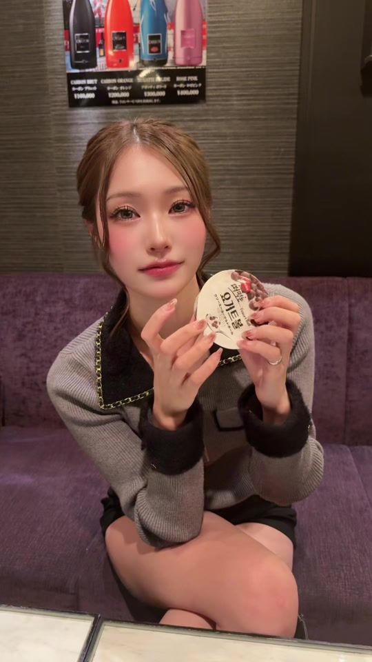 TikTok video thumbnail by michan.0531