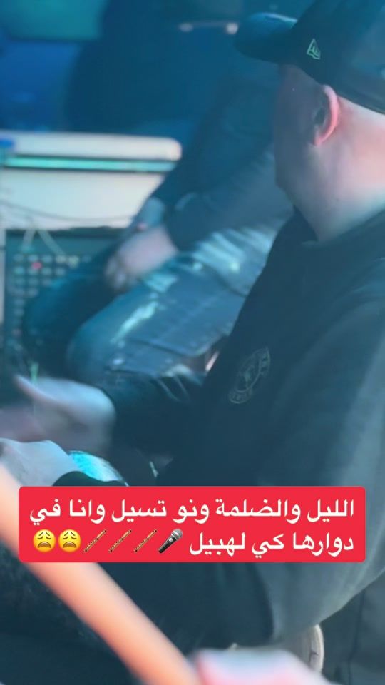 TikTok video thumbnail by cheb.ali.mdjadji.o