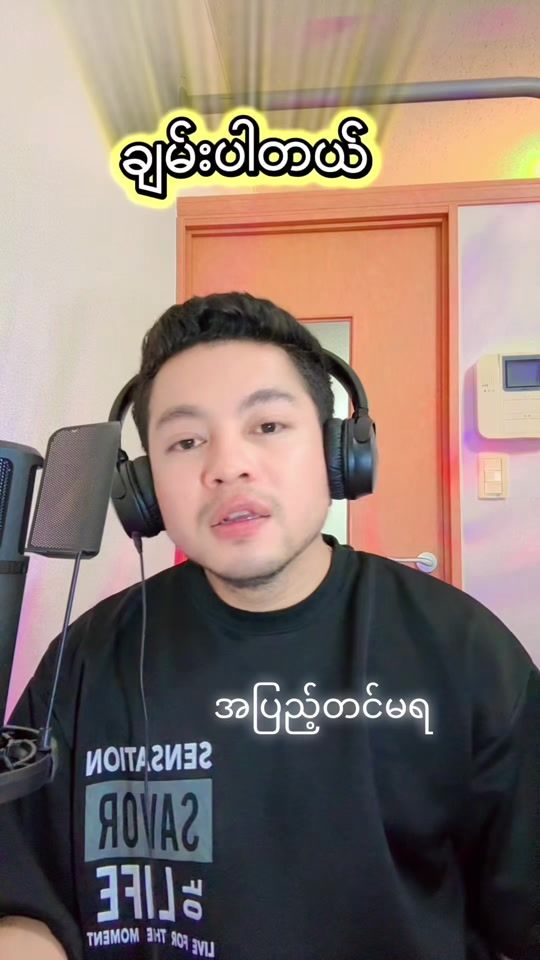 TikTok video thumbnail by asopyawofficial