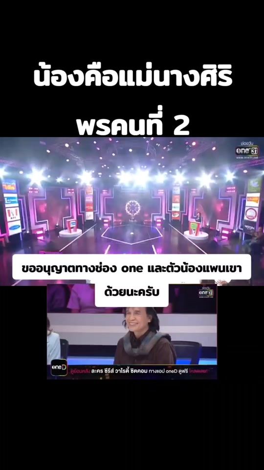 TikTok video thumbnail by visala_uttama