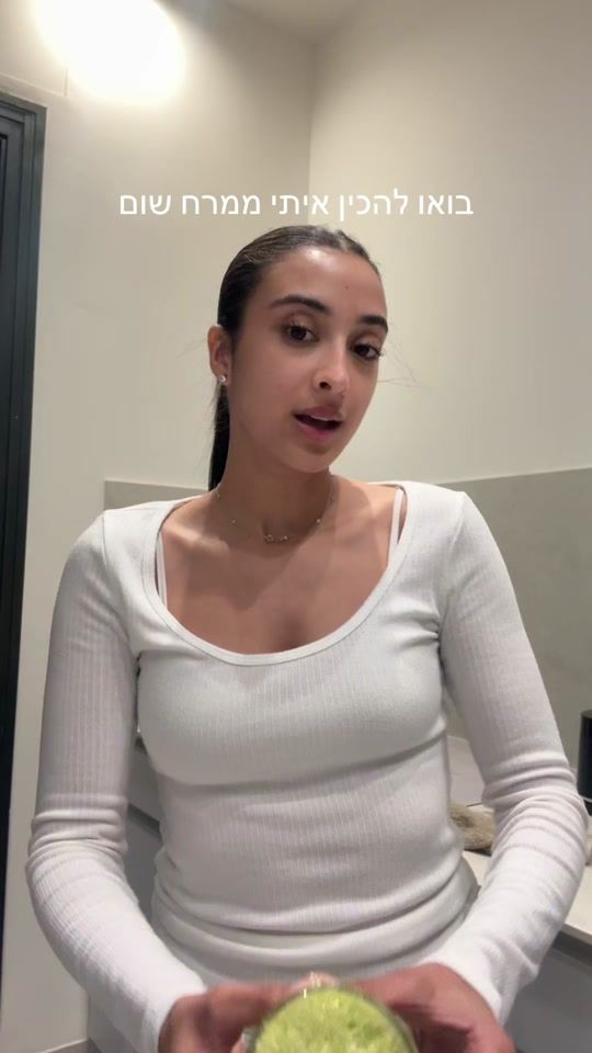 TikTok video thumbnail by einavsherry