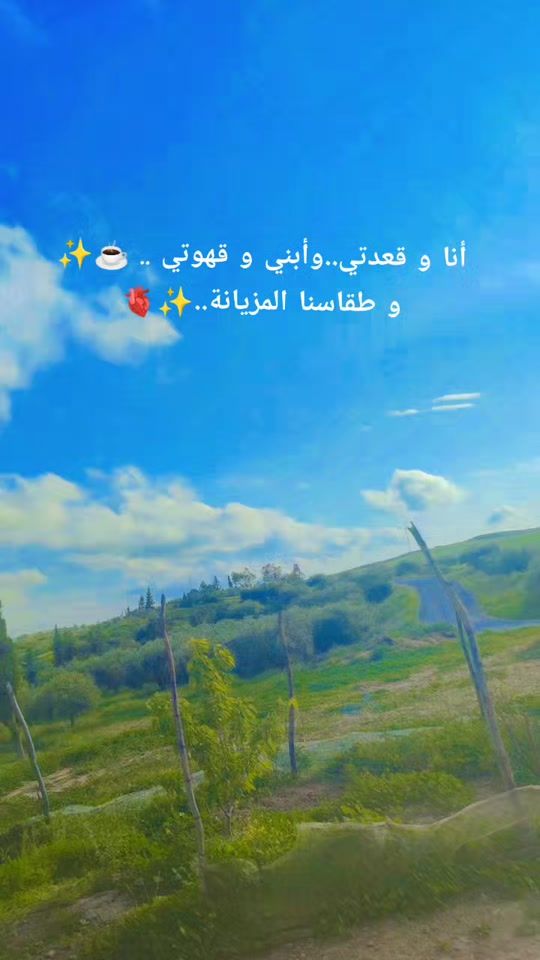 TikTok video thumbnail by daijadajdouja