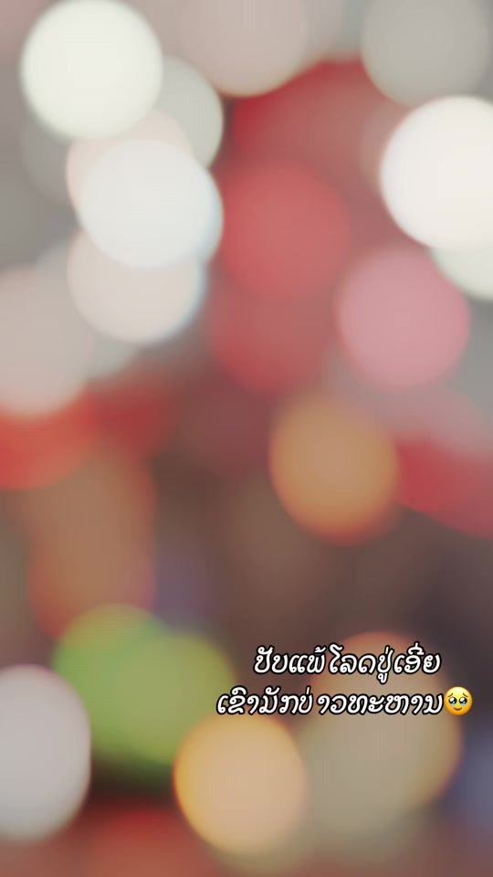 TikTok video thumbnail by binlee_9090