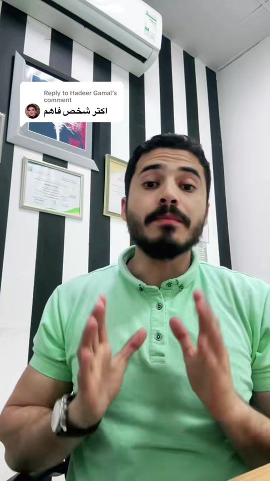 TikTok video thumbnail by nutrihamed