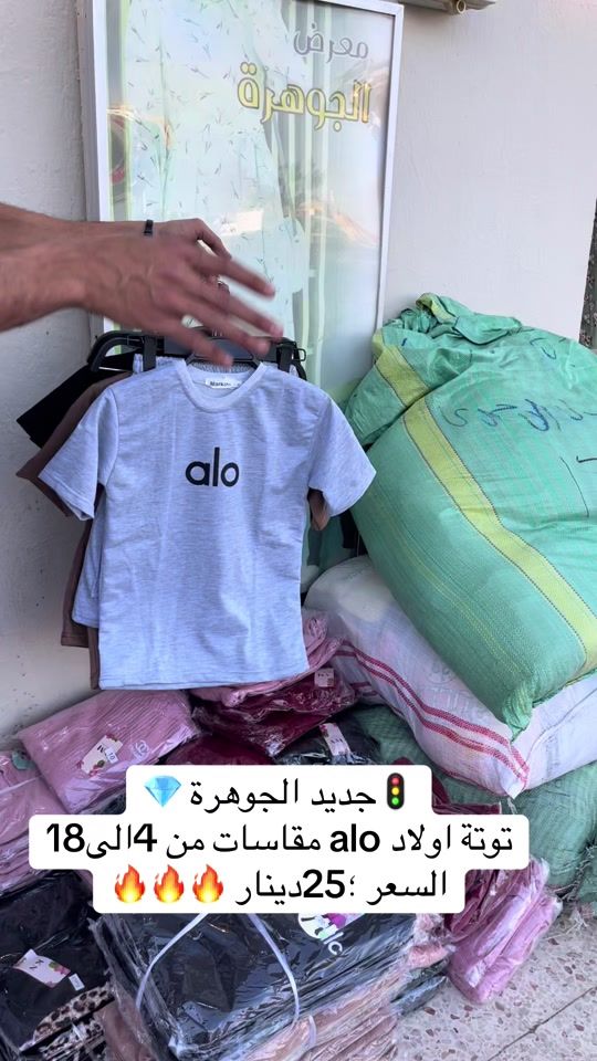 TikTok video thumbnail by mohammedalsharksi1