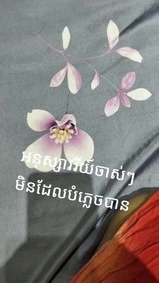 TikTok video thumbnail by fromda70