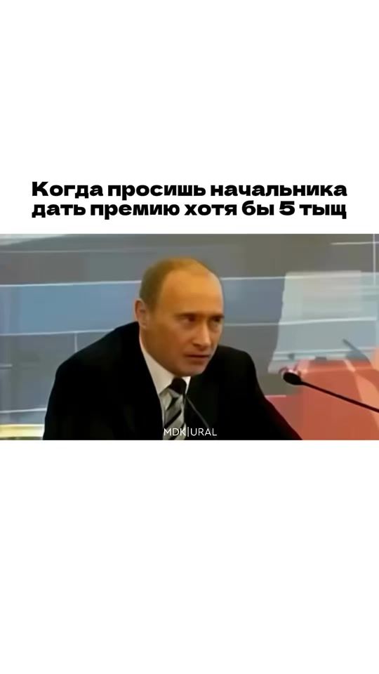 TikTok video thumbnail by mdk_ural