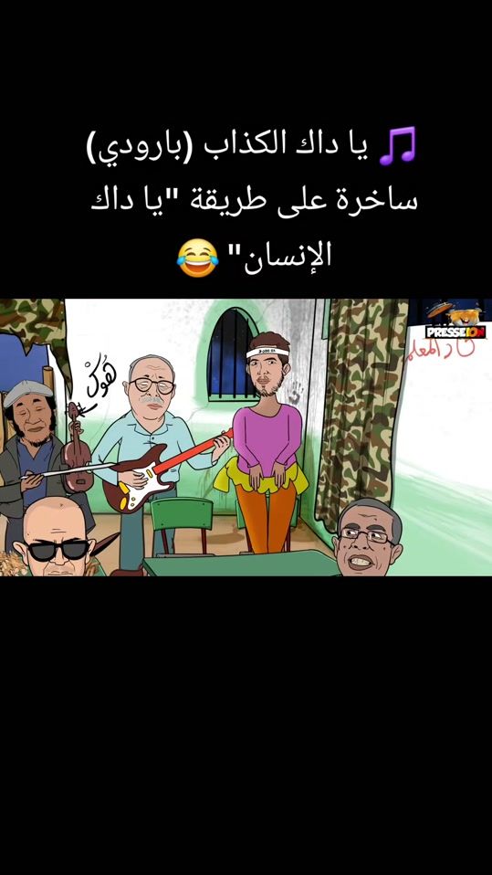 TikTok video thumbnail by lapresseionmedia
