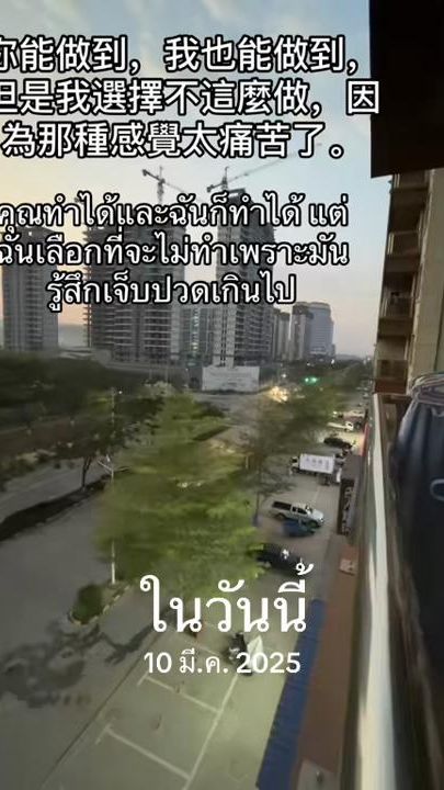 TikTok video thumbnail by daling2003