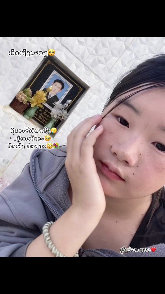 TikTok video thumbnail by la.mobile33