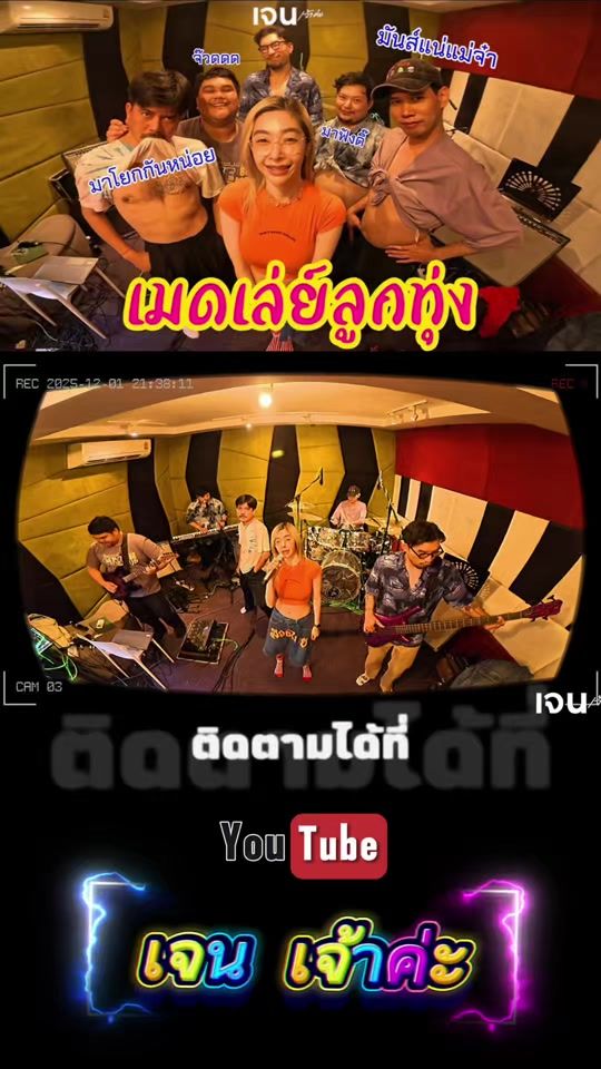 TikTok video thumbnail by jane_jaoka