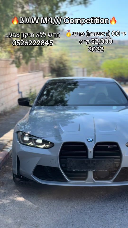 TikTok video thumbnail by toplinemotors