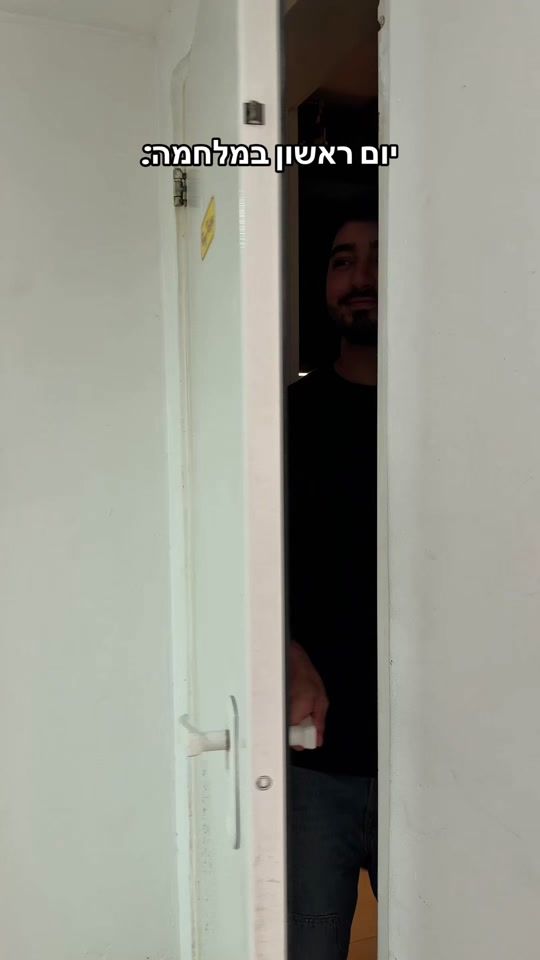 TikTok video thumbnail by nevo.amrani