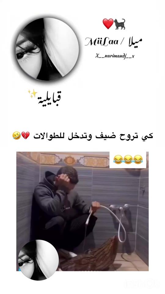 TikTok video thumbnail by miilla.elyra