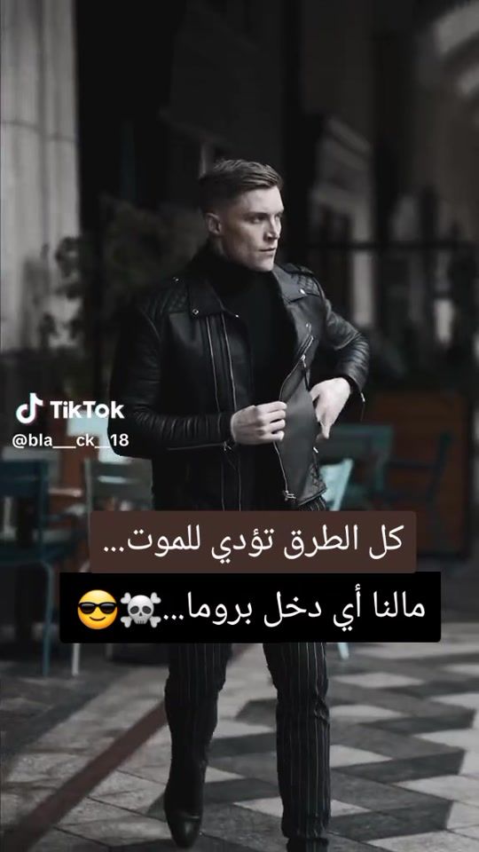 TikTok video thumbnail by shipping_maroc
