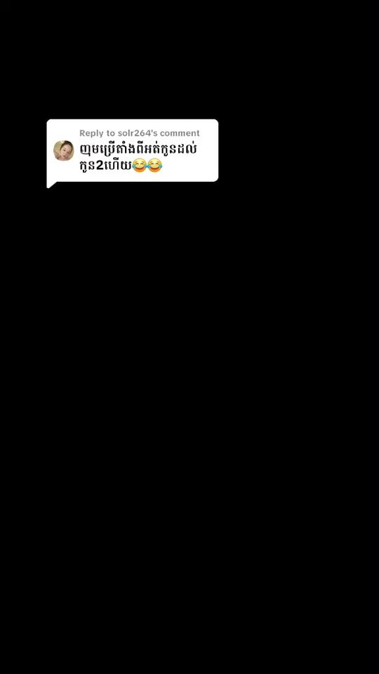 TikTok video thumbnail by somrosthearaofficial