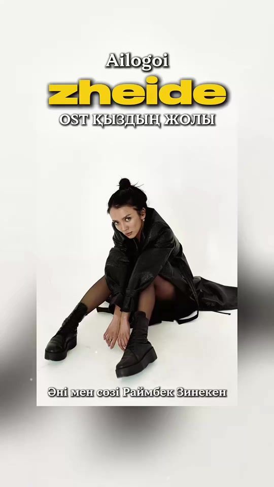 TikTok video thumbnail by aiym_talgatt