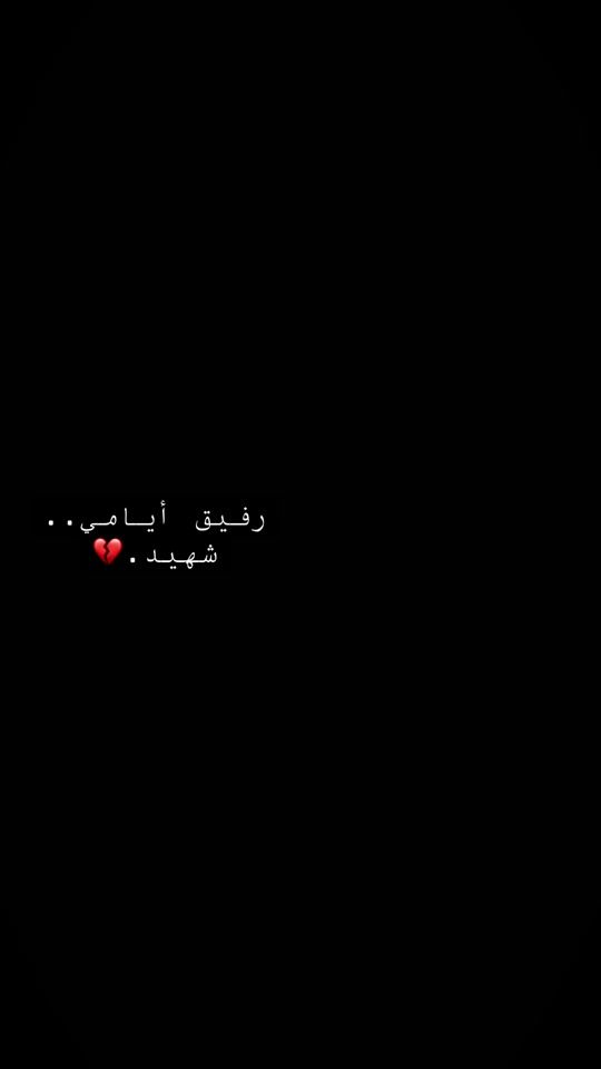 TikTok video thumbnail by ghada_dbouk