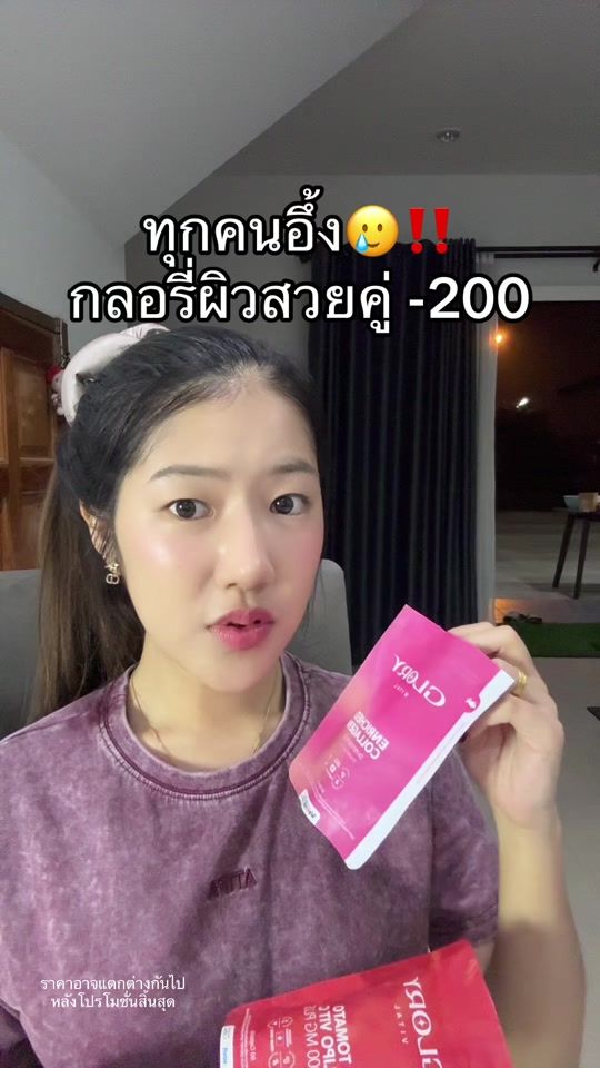 TikTok video thumbnail by memybeau