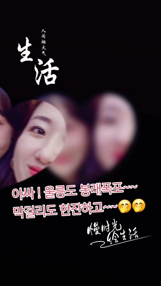 TikTok video thumbnail by hanmaen0323