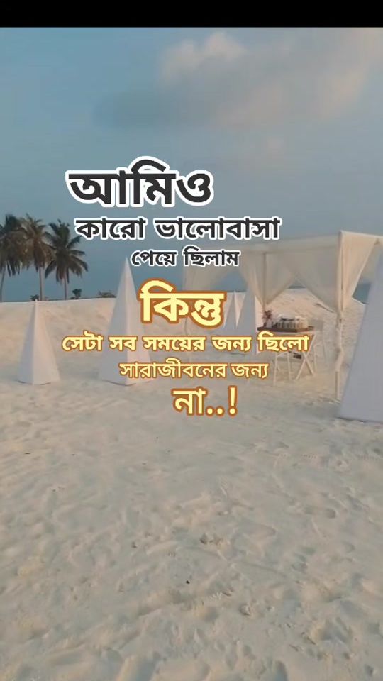 TikTok video thumbnail by sathi11776655