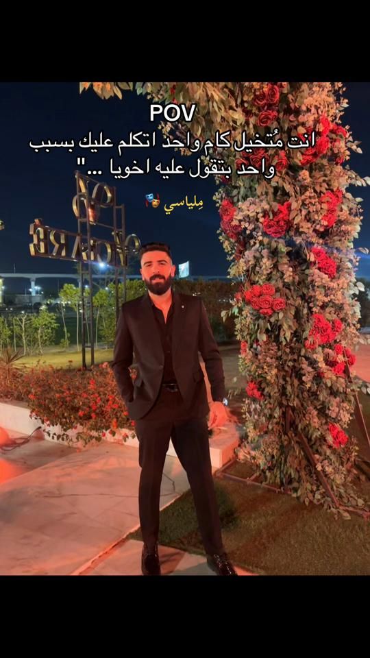 TikTok video thumbnail by seif_elfolyy