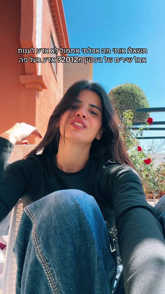 TikTok video thumbnail by noybenhayun