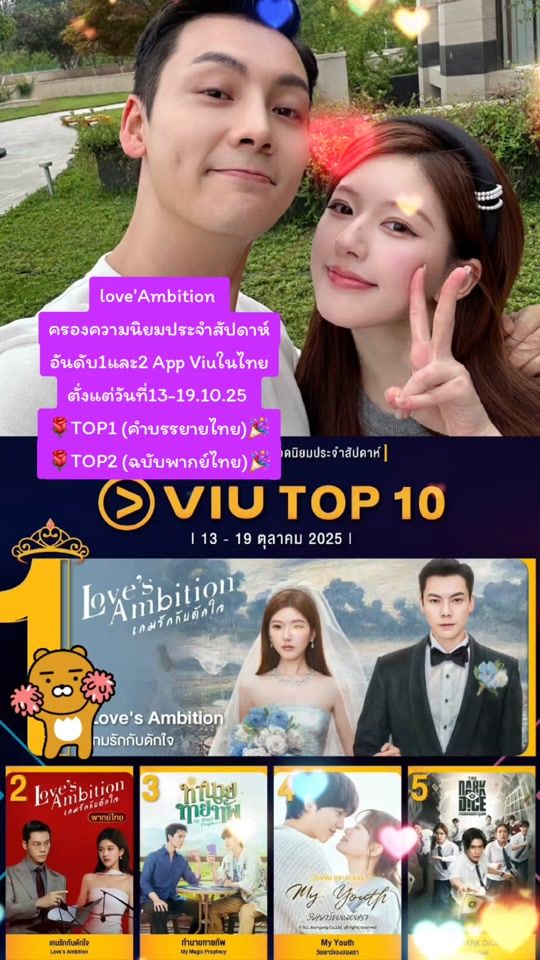 TikTok video thumbnail by sini_eye