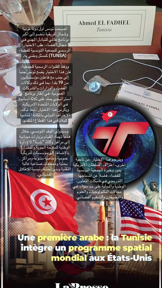 TikTok video thumbnail by discovertunisia21