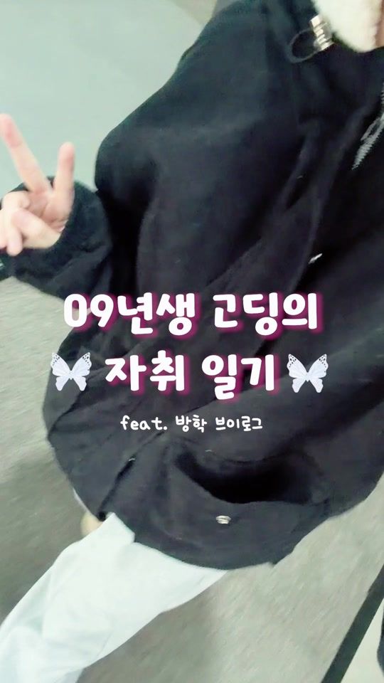 TikTok video thumbnail by naaabi.__