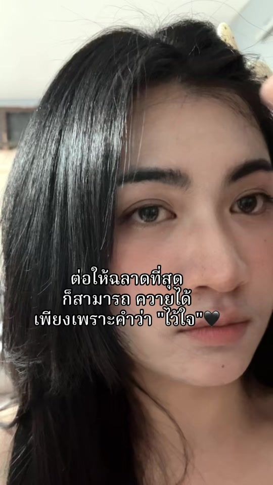 TikTok video thumbnail by 1995.orawan