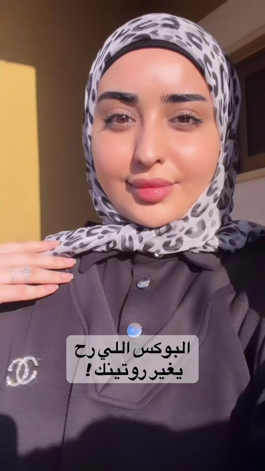 TikTok video thumbnail by meraki.lb