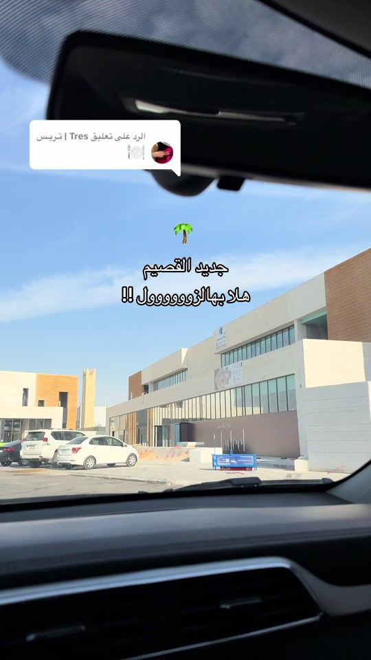 TikTok video thumbnail by tres.o9