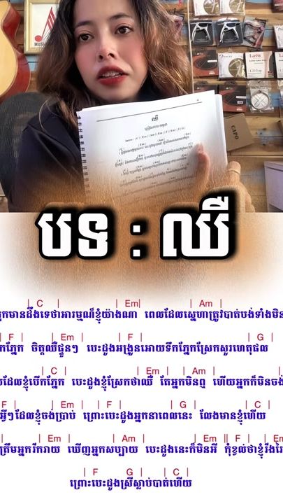 TikTok video thumbnail by e_sor996