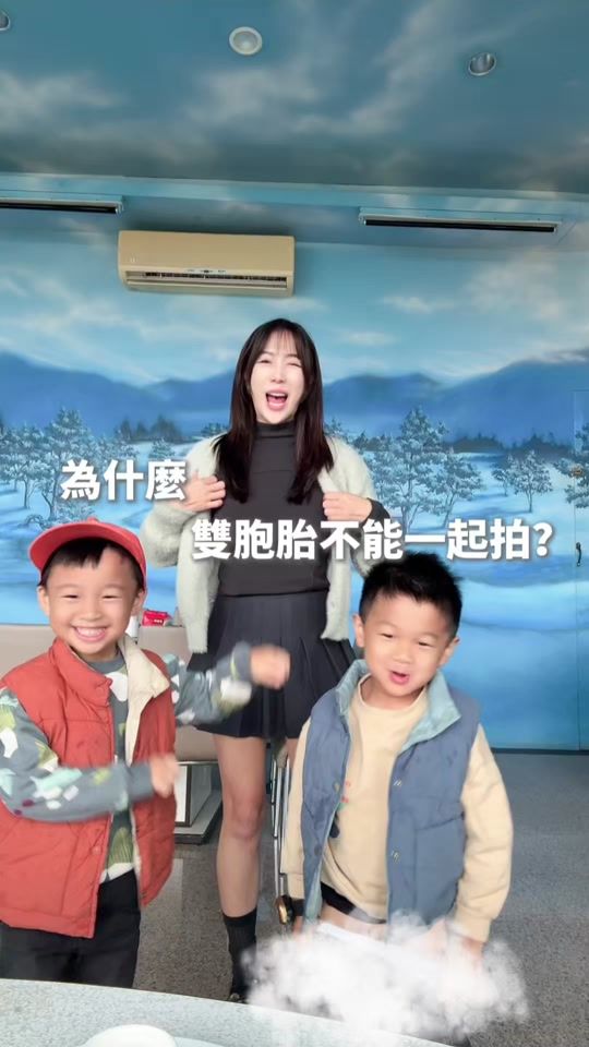 TikTok video thumbnail by big209290