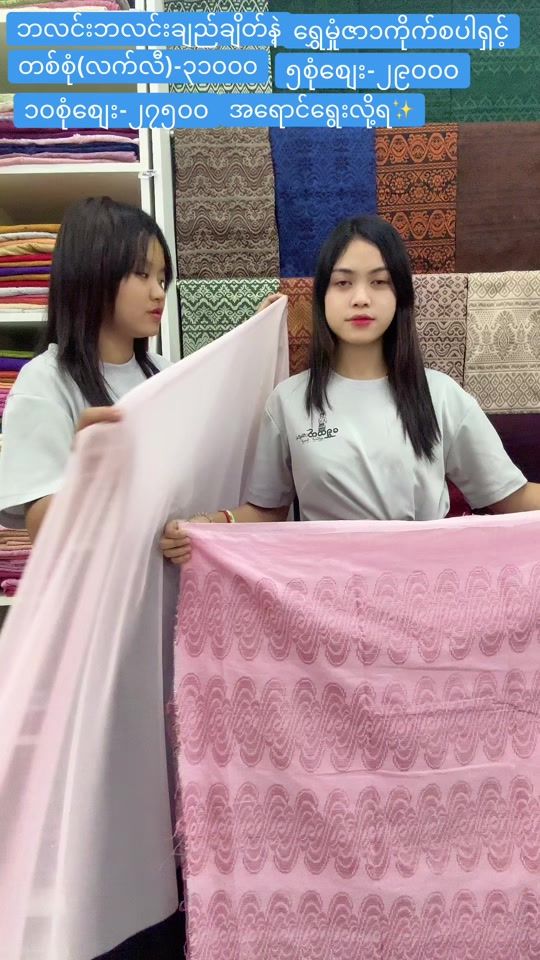 TikTok video thumbnail by lapyae3671