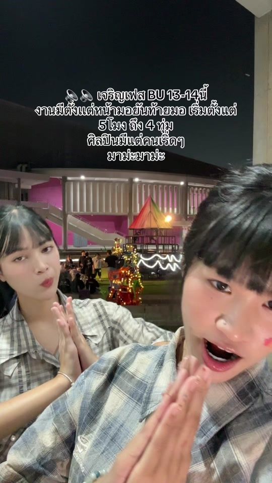 TikTok video thumbnail by chaaomm_
