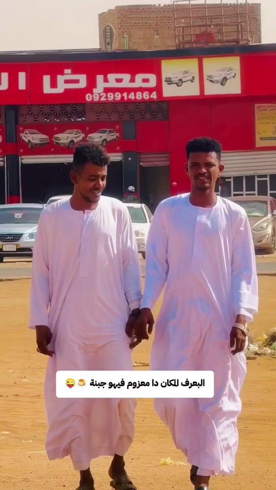 TikTok video thumbnail by mohanadfadouil1