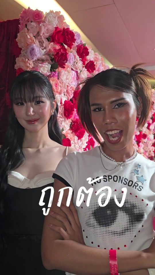 TikTok video thumbnail by pik_let