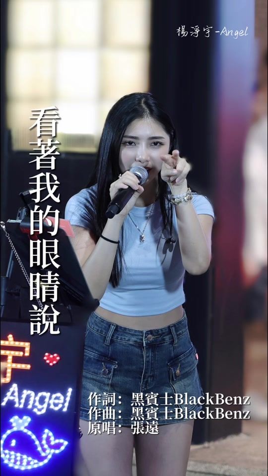 TikTok video thumbnail by judofva