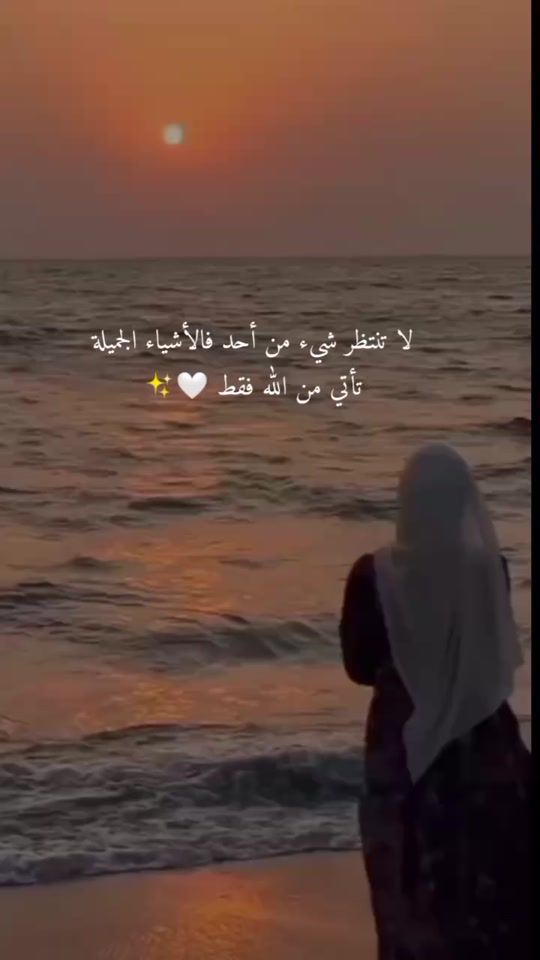 TikTok video thumbnail by malak_sy53
