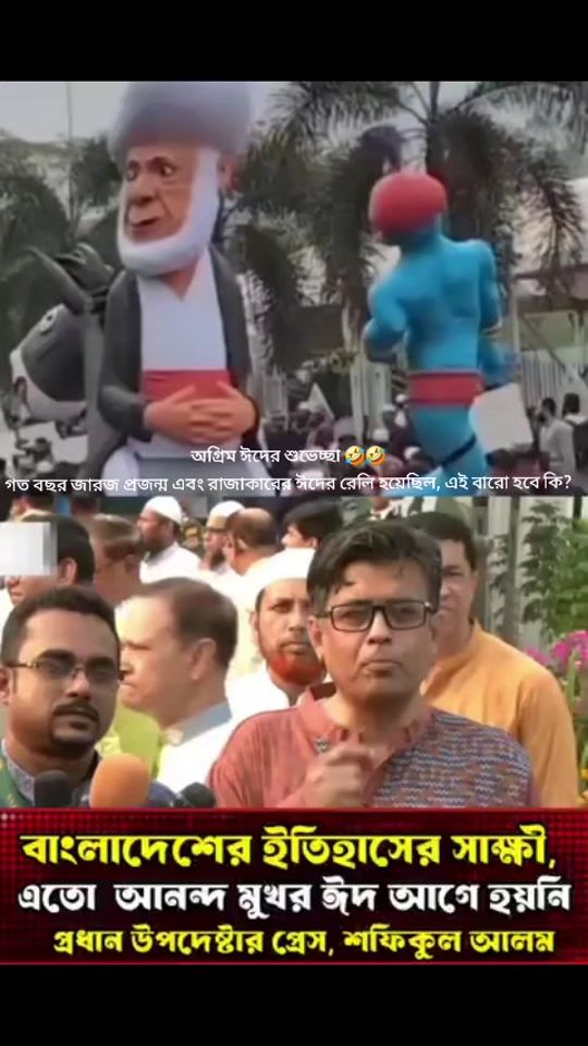 TikTok video thumbnail by hridoy.m.007