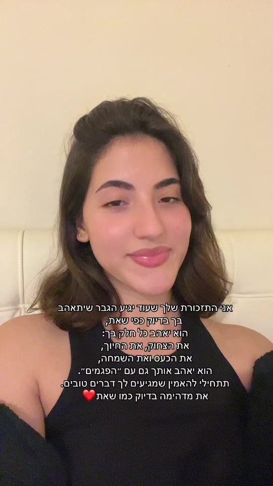 TikTok video thumbnail by romi_mor_world