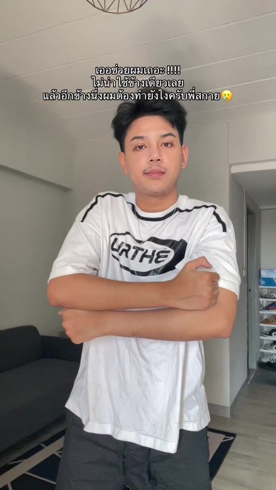 TikTok video thumbnail by form2512