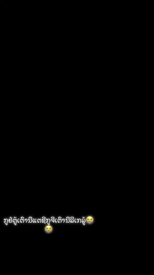 TikTok video thumbnail by antxawm