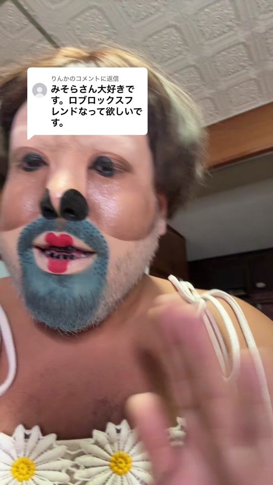 TikTok video thumbnail by kirarinpikapika