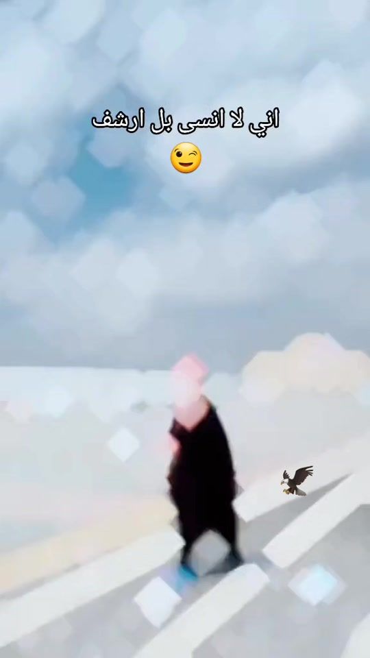 TikTok video thumbnail by rawan_ali98