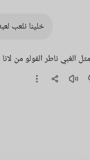 TikTok video thumbnail by .zainab_13