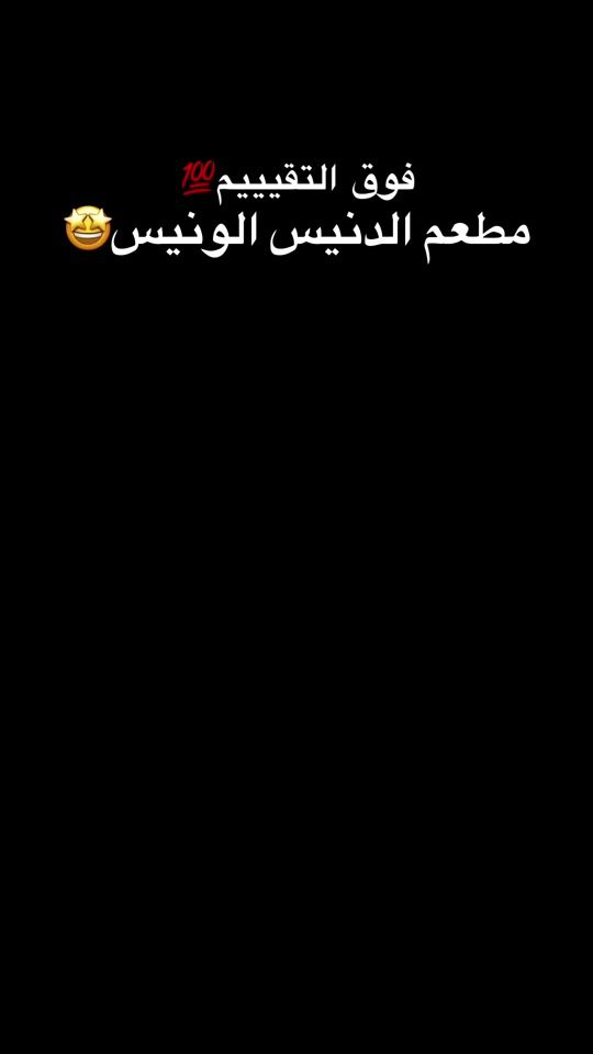 TikTok video thumbnail by 8al1o
