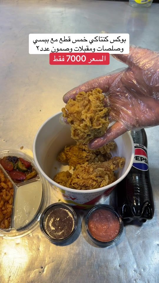 TikTok video thumbnail by alhadara_restaurant
